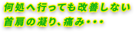 天と地と人